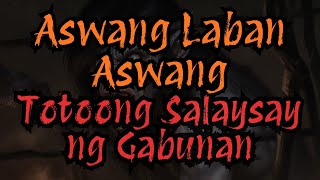 ASWANG vs ASWANG Totoong Kwento ng Digmaang Hindi Mo Aakalain Na Nangyari sa Probinsya!