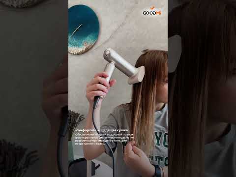 Фен мечты от Dreame - Pocket AHD51 Space Titanium Gold Фен мечты от Dreame - Pocket AHD51 Space Titanium Gold