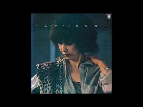 Yoko Maeno — 02.  Jazz Singer - 前野 曜子