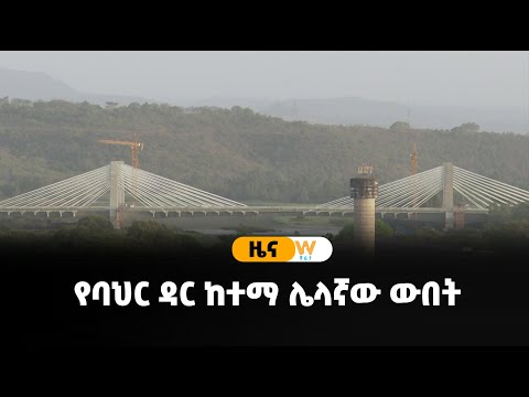 ቪዲዮ: የነርቭ ሳይንቲስት ለምን ጾም ጠቃሚ እንደሆነ ያስረዳል።