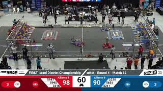 Match 12 (R4) - 2023 FIRST Israel District Championship