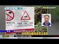 日月潭猴大軍霸占馬路！ 騎士喊「大哥出征了」@newsebc