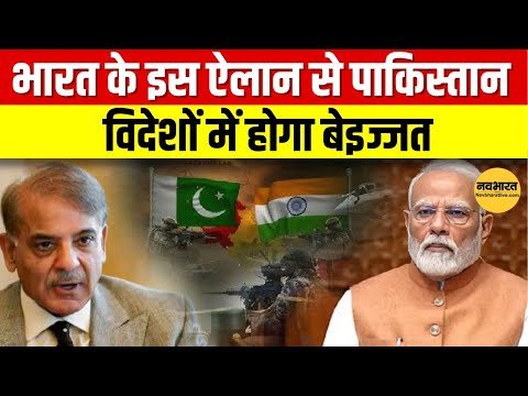 Operation Sindoor को लेकर देश भर में ये काम करेगा भारत, जानें क्या है पूरा मामला