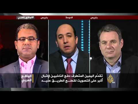 دلالات خسارة أقصى اليمين الفرنسي بالانتخابات
