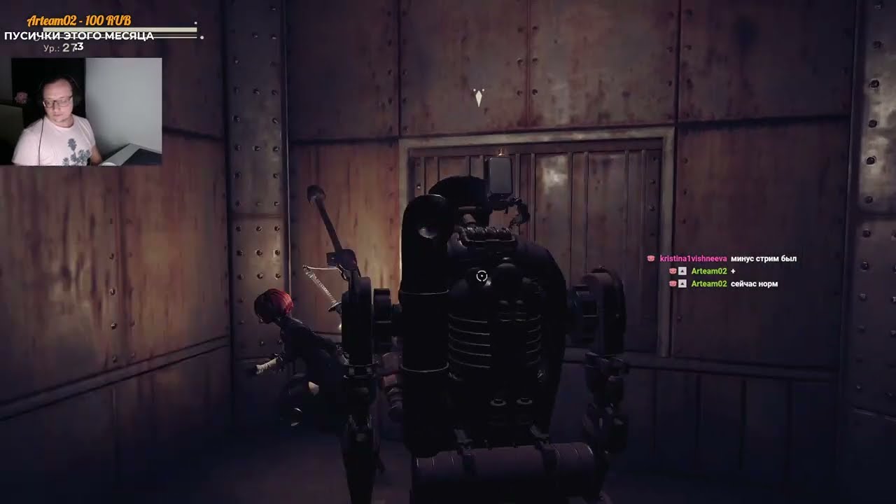 NieR: Automata #4 Стрим от ~2021