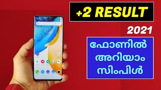 Plus two result 2021 PLUS TWO RESULT 2021 KERALA state result plus two 2021