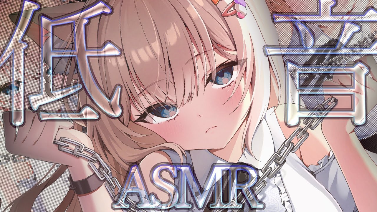 🔴【低音♡ASMR♡KU100】脳までゾクゾク♡ぐっぽり奥まで気持ちイイ？とろける極上の睡眠導入♡囁き♡耳かき【Triggers for Sleep/ear cleaning/whispering】