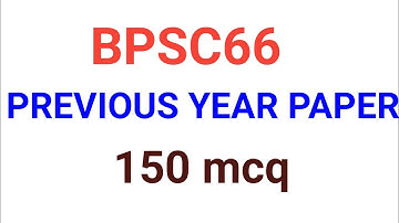 66th BPSC previous year | BPSC 66th question paper | 66th BPSC Question Paper 2020 / BPSC66 PAPER