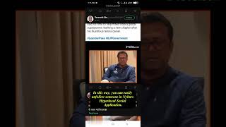 How to Unfollow Someone in Nyburs Hyperlocal Social Application  screenshot 2