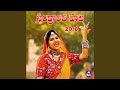 Sankranthi Song 2018 (feat. MEGH-UH-WATT)