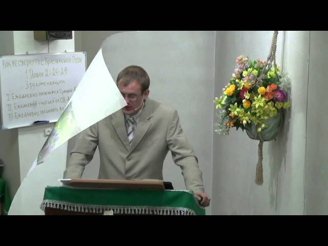 Свобода от обременительных установлений - 3Christ.ru