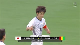 【ゴール動画】日本代表 斉藤光毅選手が今日２点目となるゴールを決め、スコアは４−０に！
