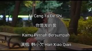 Ni Ceng Fa De Shi - 你曾发的誓 - 韩小欠 Han Xiao Qian - Terjemahan Bahasa Indonesia
