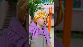 Thumbnail for Детский сад в 2030