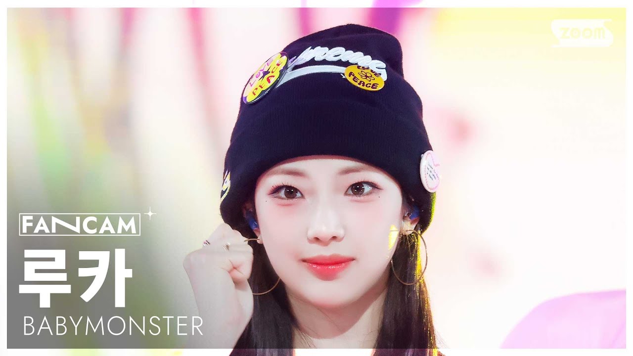 [안방1열 직캠4K] 베이비몬스터 루카 'HOT SAUCE' (BABYMONSTER RUKA FanCam) @SBS Inkigayo 250713