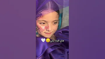 نايا 