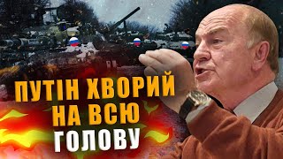 ГУНДАРОВ: ПУТИН БОЛЬНОЙ НА ВСЮ ГОЛОВУ❗ ОН УБИВАЕТ РОССИЮ И РОССИЯН❗