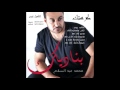 كرهتك.... محمدعبدالسلام