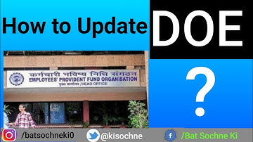 How to update date of exit in epf without employer| date of exit epfo me kaise update kare
