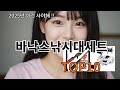 바낙스낚시대세트 알리익스프레스 스마트템 TOP10 - 지금 가장 잘 나가는 제품