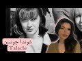 تزوجت كل رجال المدينة