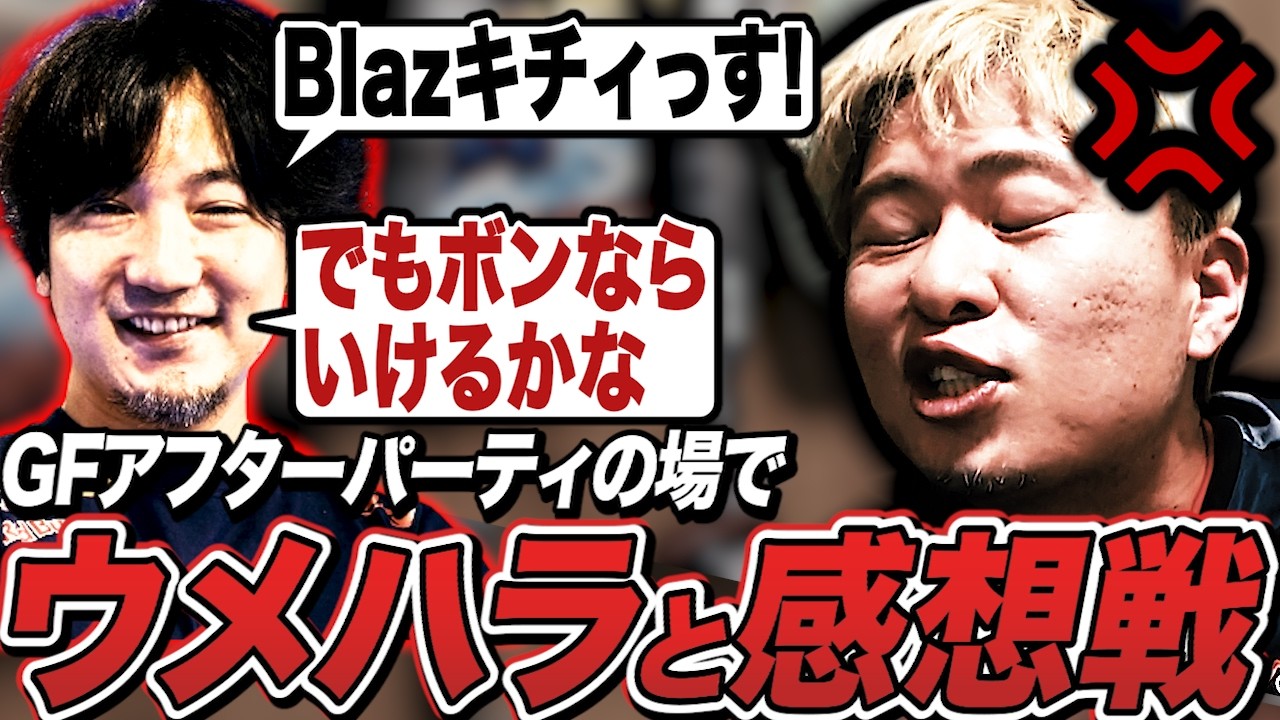 【雑談】御大と久々の会話…のはずがあまりのオワっぷりにどうしようもなさを感じるボンちゃん【ボンちゃん切り抜き】