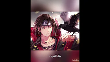 اغنية معبرة جميلة عن انمي ناروتو 