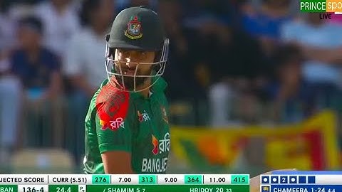 bangladash vs srilanka বাংলাদেশ বনাম শ্রীলঙ্কা লাইভ খেলা.3rd ওয়ানডে live | post match analysis