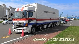 石原プロモーション、スタッフ用 mqdefault.jpg