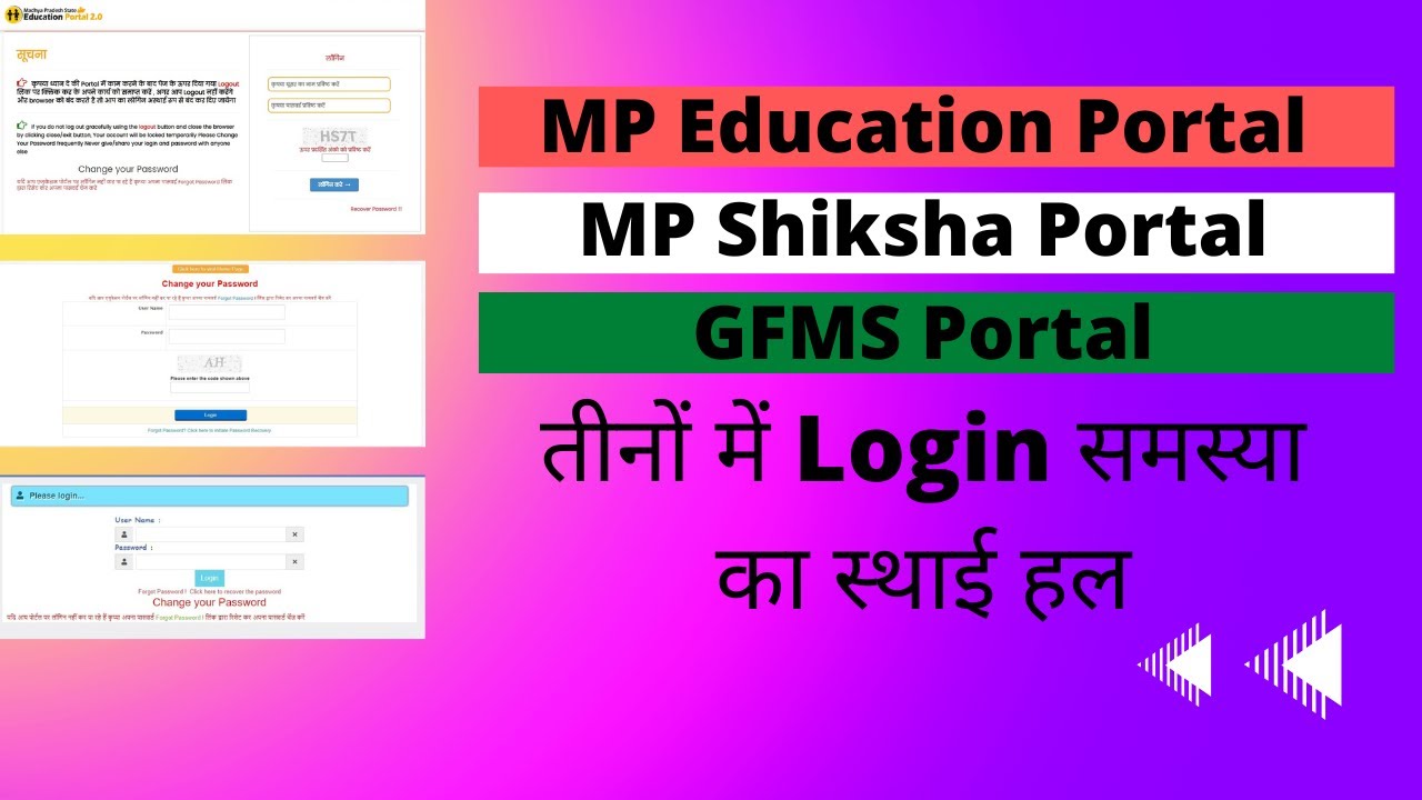 Permanent solution to login problem in mp education portal mp shiksha