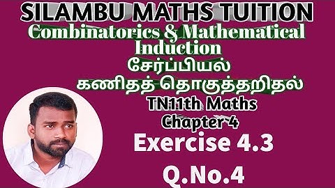 TN11th maths|Exercise 4.3 Q.no.4|Chapter4|Combinatorics and Mathematical induction in tamil