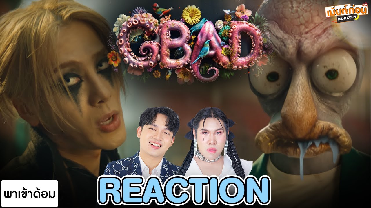 Reaction Jackson Wang - GBAD (Official Music Video) | พาเข้าด้อม | เม้นท์ก่อนเข้านอน