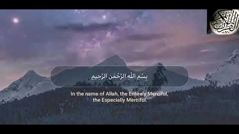 تلاوة هادئة لسورة [ Qari Mohammad Hisham القلم بصوت القارئ محمد هشام