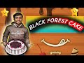 CAKE KAISE BANAYE #Sumitdevvlog#Black forest # Cake
