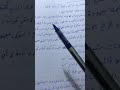 شرح موضوع صلة الموصول 