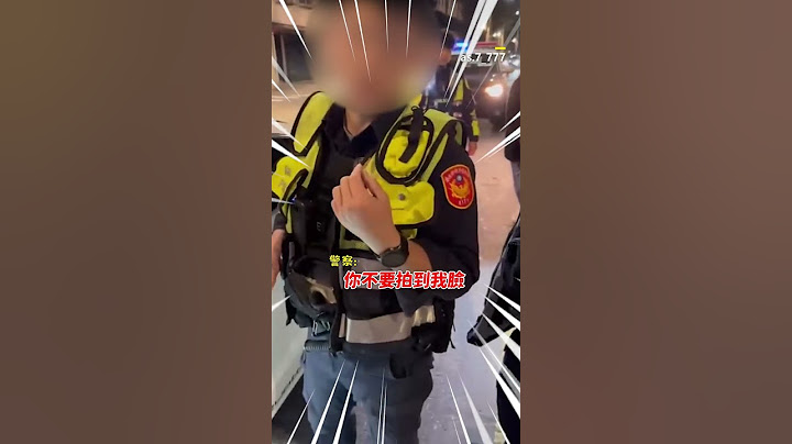 男遭攔查控無故搜車！警見2物喊：辦你社維法@newsebc