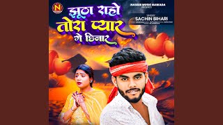 Jhutha Raho Tora Pyar Ge Chhinar
