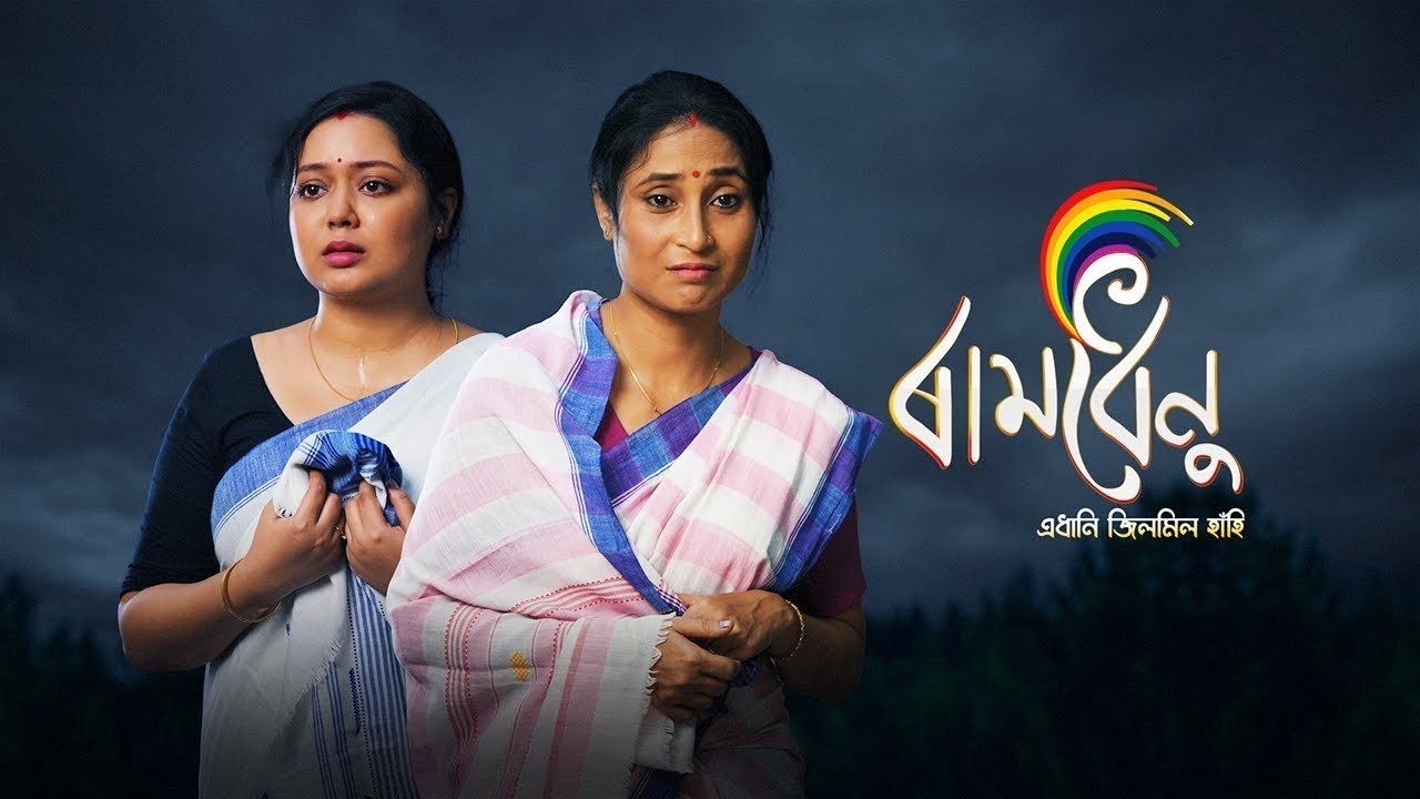 Ramdhenu || EP-131 || 07-03-2026 ||