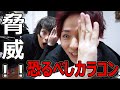 【マホもる実験室】カラコンをするとどれくらい変わるの？