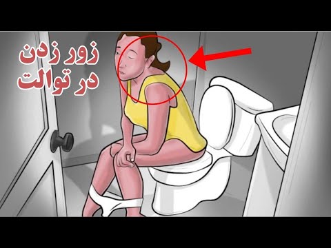 تصویری: کوریورنتینیت در گربه ها - مشکلات چشم گربه - التهاب کوروئید چشم