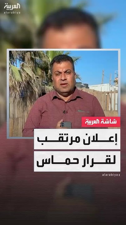  --:             
 - نشر قبل 9 دقيقة