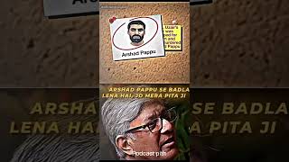 Uzair baloch football story #uzairbaloch #podcastclips