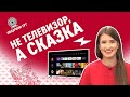 Стиль в 4К. Обзор телевизора Haier 