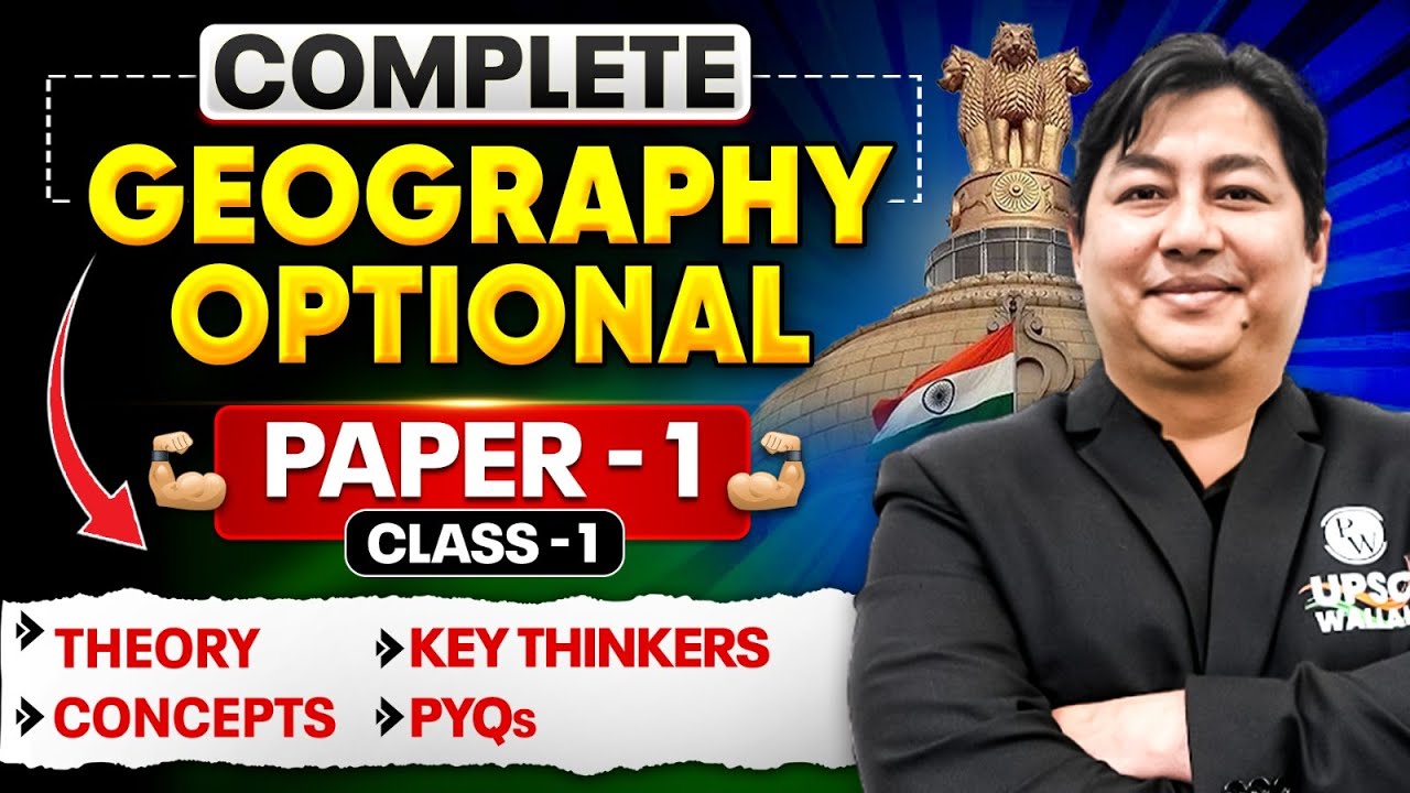 Complete GEOGRAPHY Optional Revision ( Paper -1 ) in One Shot ⚡️| Class 1 | UPSC 2026 - 27 | PW