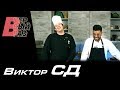 СД: Реакция на Johnyboy, ST1M, Rickey F, Young Signorino, Kalash Criminel | В ПЕРВЫЙ РАЗ