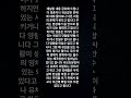 #uap #미확인비행물체 #채널링 #ufo