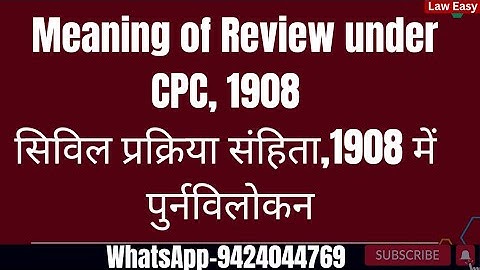 Meaning of Review under CPC, 1908 ( सिविल प्रक्रिया संहिता,1908 में  पुर्नविलोकन ) @laweasyclasses