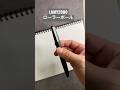 衝撃！LAMY2000ローラーボールの書き味をご覧あれ！！