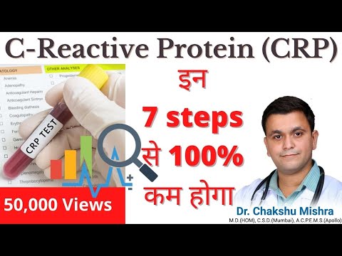 Video: C reactive protein yog dab tsi?