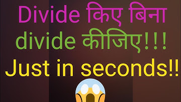 DIVISION TRICKS| DIVISION BY 25 & 125 IN SECONDS| SHORT TRICKS FOR DIVISION